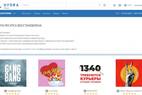 Кракен сайт маркетплейс