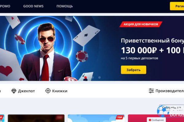 Кракен онион