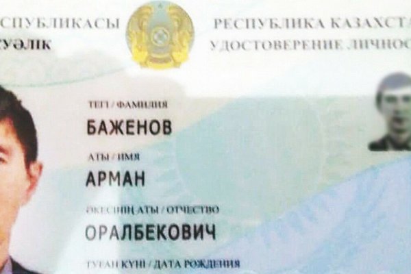 Ссылка на кракен