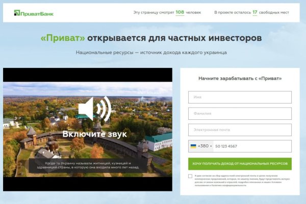 Кракен зеркало рабочее kr2web in