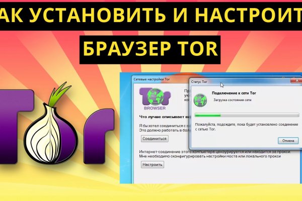 Кракен зарегистрироваться