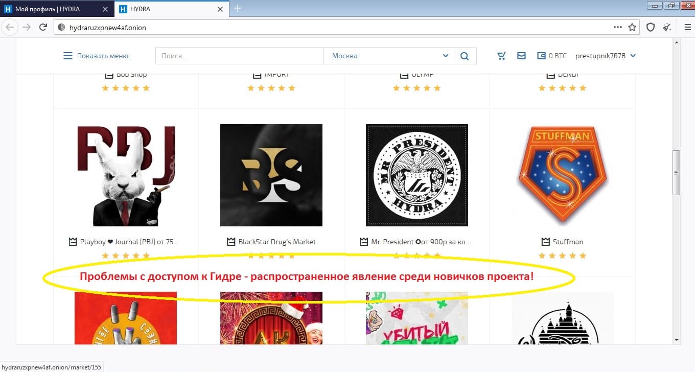 Кракен магазин тор