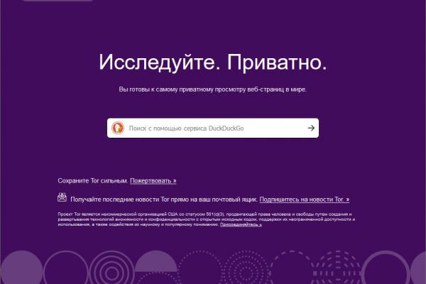 Кракен магазин kr2web in тор