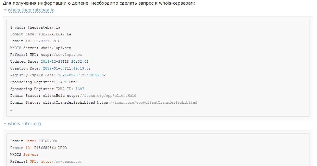 Кракен это что за магазин